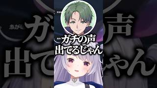 カンセルの声真似にダメージを負ってしまう兎咲ミミwww【ぶいすぽ／切り抜き】#ぶいすぽ #切り抜き #兎咲ミミ #かんせる