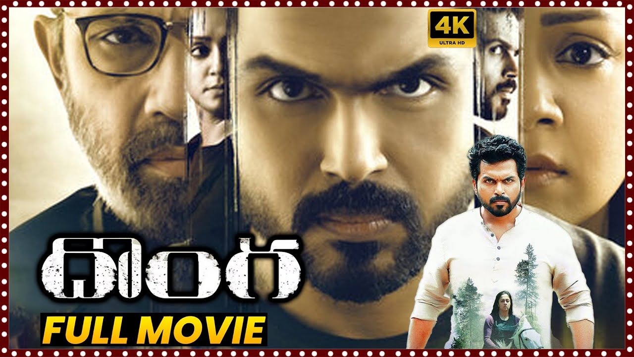 Donga full movie