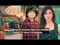 Baap Ek Numberi Beta Das Numberi Full Episode Best Serial Viral Pocketfm Kukufm Kuku Tv Hindi