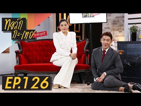 ไม่ว่าจะมีความอ่อนแอที่ 21 เพิ่มสมาชิกชาย