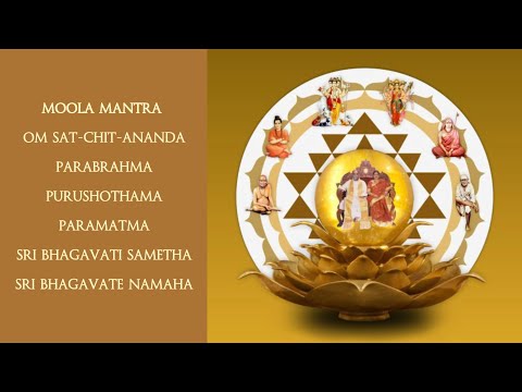 MOOLA MANTRA -108- OM SAT-CHIT-ANANDA PARABRAHMA PURUSHOTHAMA PARAMATMA - Connect With Amma Bhagavan