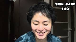【スキンケア】140 美容液色々つかっていこう