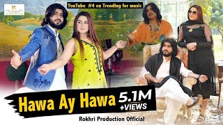 Hawa Ay Hawa | Zeeshan Khan Rokhri (Official Video) | Rokhri Production