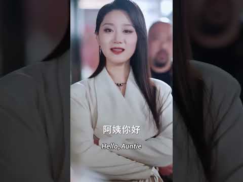[HLS]《野蛮女友美又飒》姐姐太飒了！带上黑帮老大直接抢婚，4月12号10点等你来看！#即将上线 #热门短剧 #男频 #都市 #复仇 #逆袭
