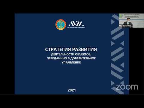 Передача объектов культуры и спорта столицы в управление через государственно-частное партнерства