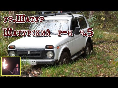 Сиденья на ниву 2121