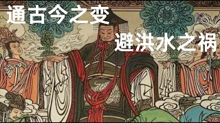 [問卦] 台灣怎麼不全球通緝習近平反將一軍