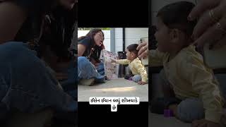 Download lagu ઈલેન ઈવાન બધું શીખવાડે છે mp3 Download lagu ઈલેન ઈવાન બધું શીખવાડે છે mp3