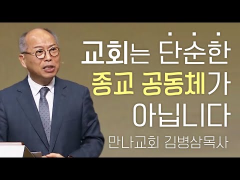 설교모음 설교모음