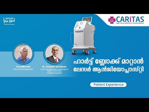Laser angioplasty to reverse heart block