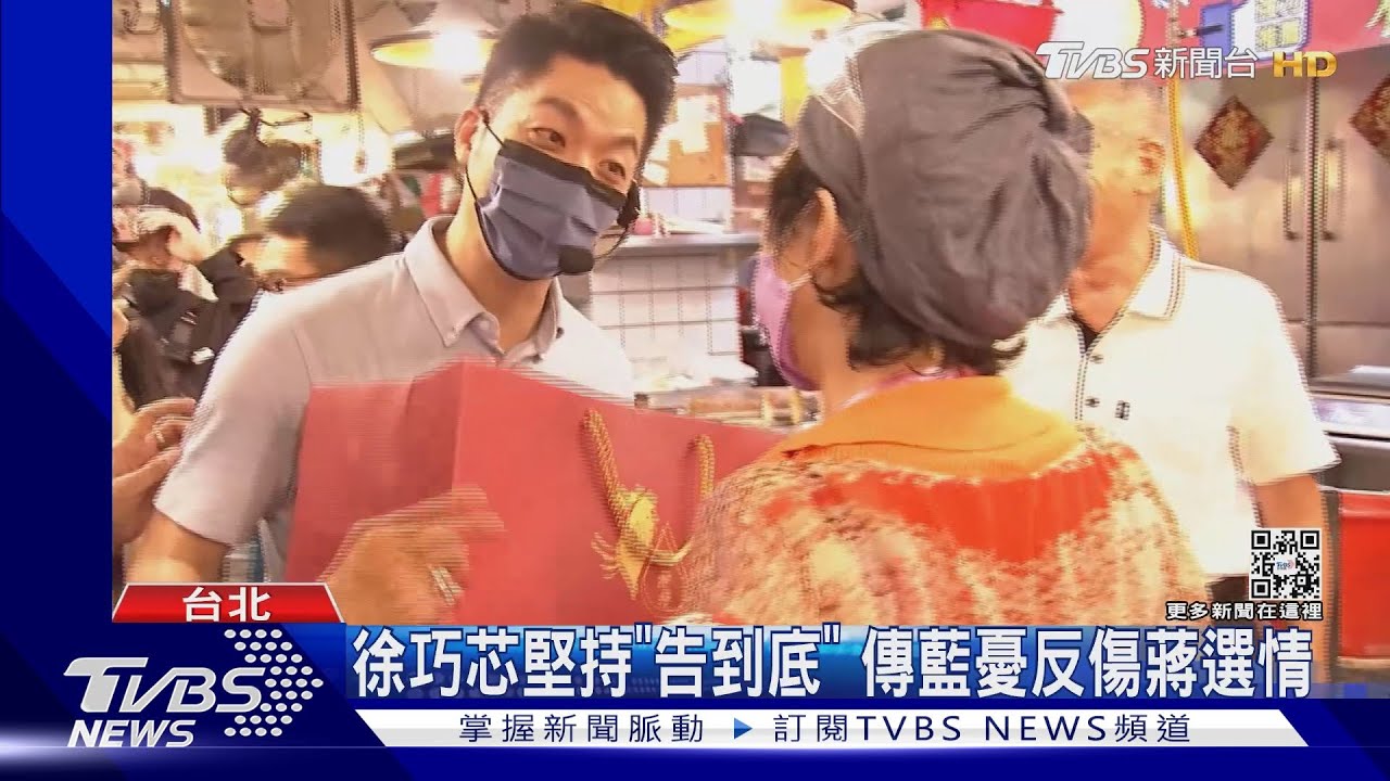 蔣萬安請辭讓同黨立委尷尬? 朱立倫「這樣說」化尷尬