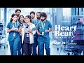 HotstarSpecials HeartBeatSeason2 Streaming From May 22 Only On Jiohotstar Song Out Now