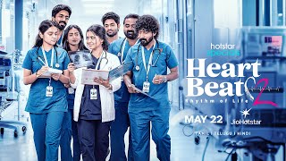 Download lagu #HotstarSpecials #HeartBeatSeason2 streaming from May 22 only on #jiohotstar | Song Out Now mp3