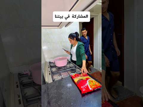 نجيب غيروو 😂😂❤️