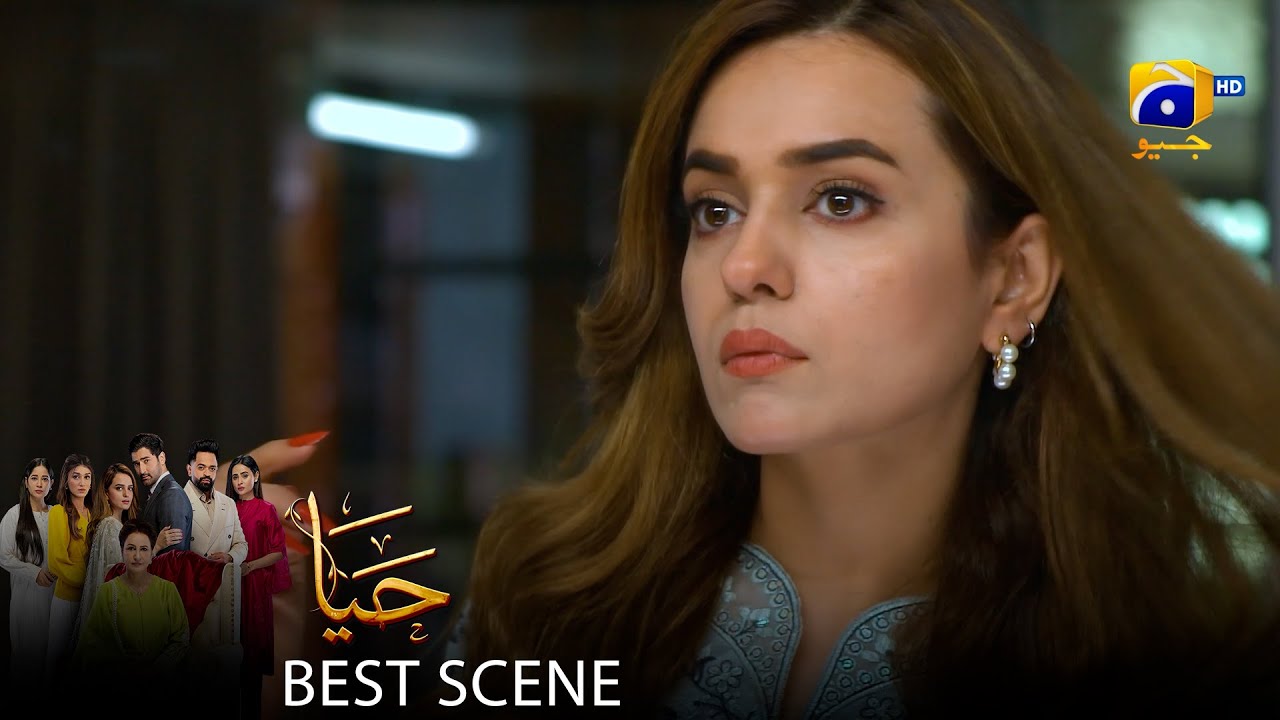 Haya Episode 51 | 𝐁𝐞𝐬𝐭 𝐒𝐜𝐞𝐧𝐞 𝟎𝟐 | Sumbul Iqbal - Mirza Zain Baig - Saba Faisal | HAR PAL Geo