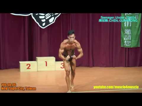 健美 20170806 Bodybuilding in New Taipei City, Taiwan - Teenager unde 70KGs No.2,  陳冠融  CHEN, GUANRONG