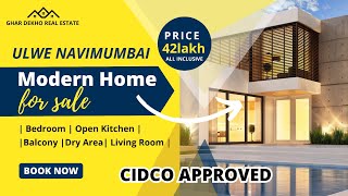 1BHK FLAT TERRACE FLAT | CIDCO NAINA APPROVED | #property #realestate