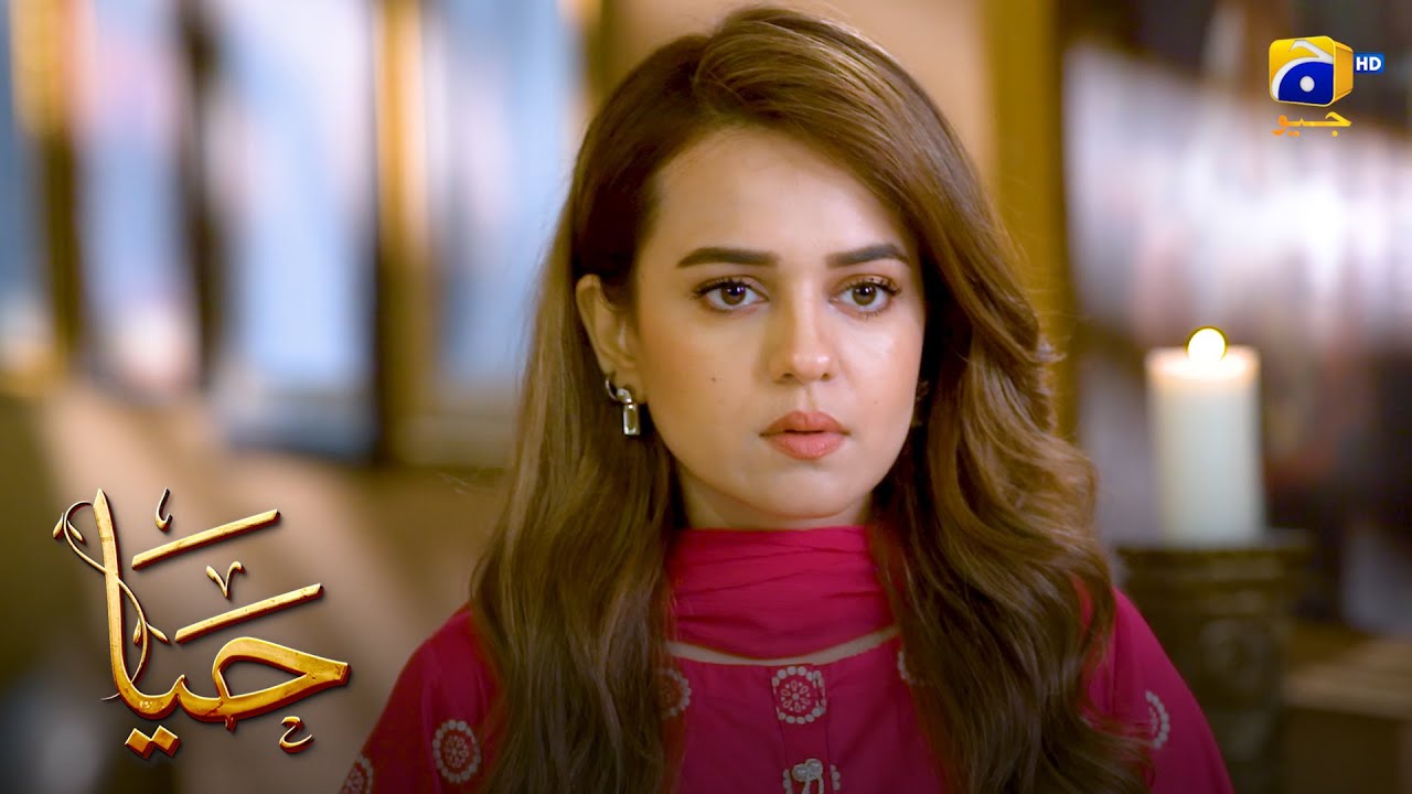 Dushman Ki Shadi Se Hui Khaufzada Haya || Haya || Har Pal Geo