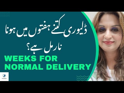 Weeks for normal delivery | How many weeks is it normal to have a delivery? | Dr Aisha Riaz