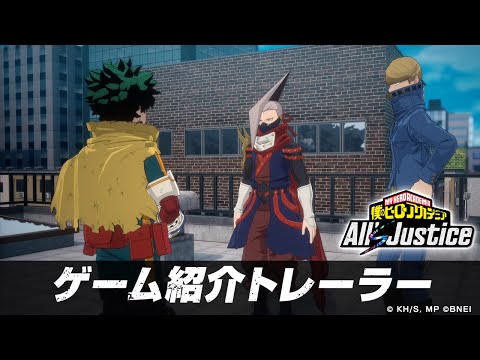 ͤΥҡǥߥ All's Justice ǿȥ쥤顼