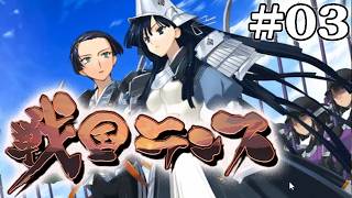 【戦国ランス：Live03】ちゅっちゅしようぜ西へ東へ！種子島浅井朝倉攻略から、いよいよ謙信ちゃんと開戦するぞう！
