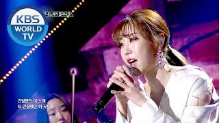 Hwang InSun- Can You Hear My Song Now | 황인선- 이젠 내노래가 들리나요[Music Bank / 2018.12.14]