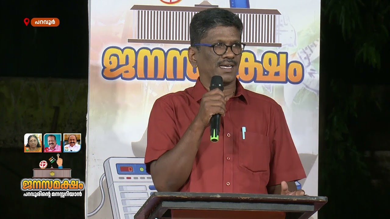 അടിസ്ഥാന സൗകര്യവികസനം ഒന്നും ചെയ്യാതെ പരാമ്പരാ​ഗത 