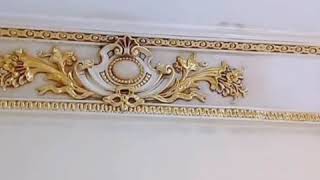 اشكال كرانيش السقف أغاني Mp3 مجانا