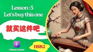 HSK2 Podcast #20 | Let’s Buy This One 就买这件吧 | Learn Chinese Listening Practice