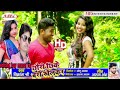 Vidos Hd Maithili Ka Superhit Video Song