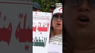 عمال، موظفون ومستخدمون يحتجون من أجل إسقاط مخطط منع وتجريم الحق في الإضراب من أمام البرلمان thumbnail