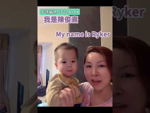 The introductory video for Sunkids Preschool 22/23 (Chan Chun Hei Ryker   Ref no. SP22A164)