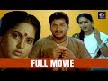 Rajendra Prasad Super Hit Telugu Revolutionary Film Yamuna TFC Films Film News