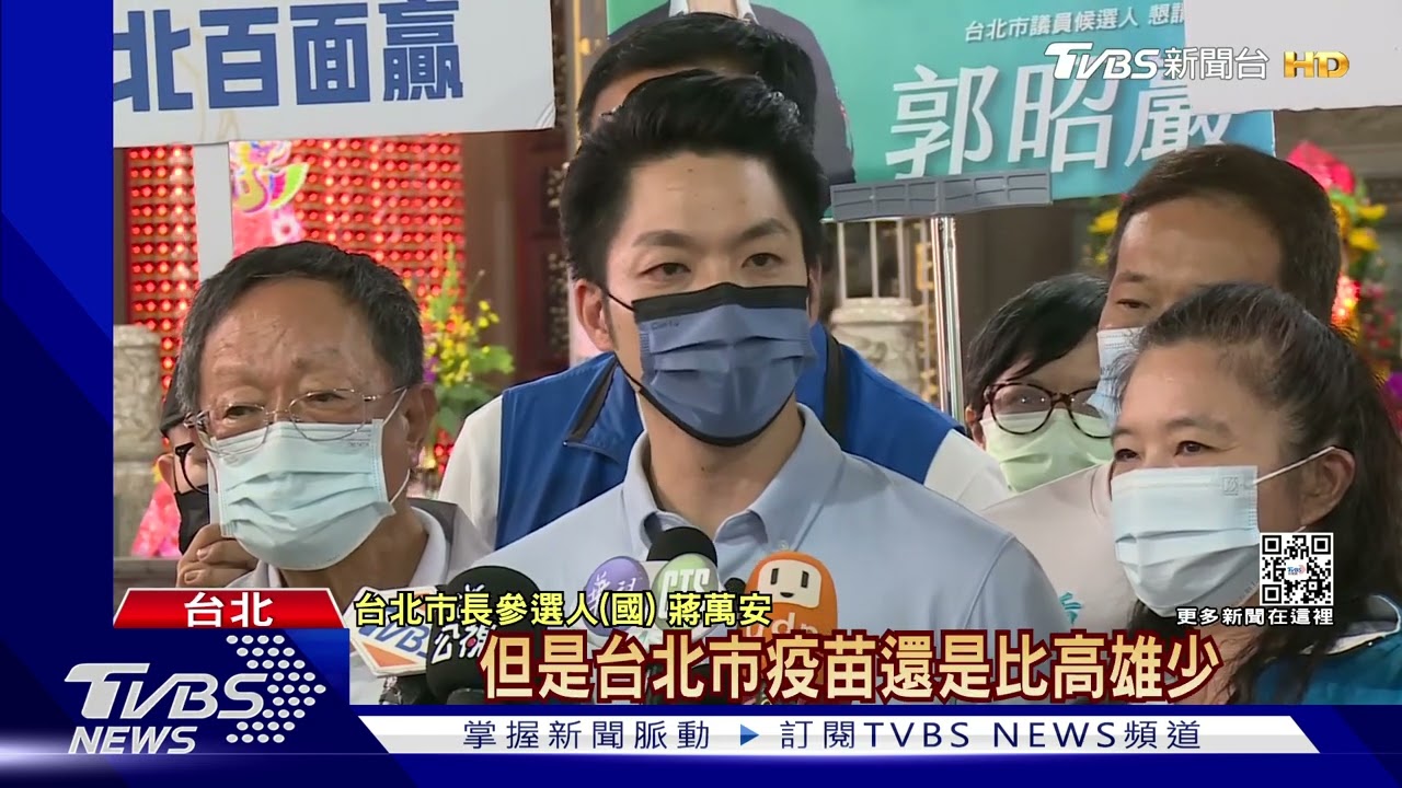 疫情時沒幫台北爭取？　蔣轟陳時中胡說八道