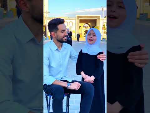 😍Little Girl's Heartfelt 'Labbaik Allahumma Labbaik' A Soul-Stirring Recitation #shorts #trending