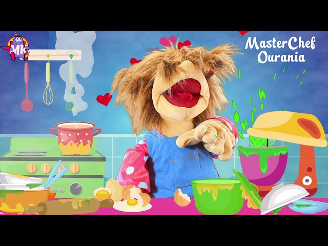 Εικόνα του βίντεο Masterchef Ουρανία