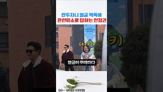 극우 안정권 패는 