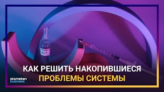 ПИСЬМО МЕДИКОВ О ПРОБЛЕМАХ ЗДРАВООХРАНЕНИЯ: ЗАЧЕМ ВРАЧИ ТРЕБУЮТ РЕФОРМ В ОТРАСЛИ?