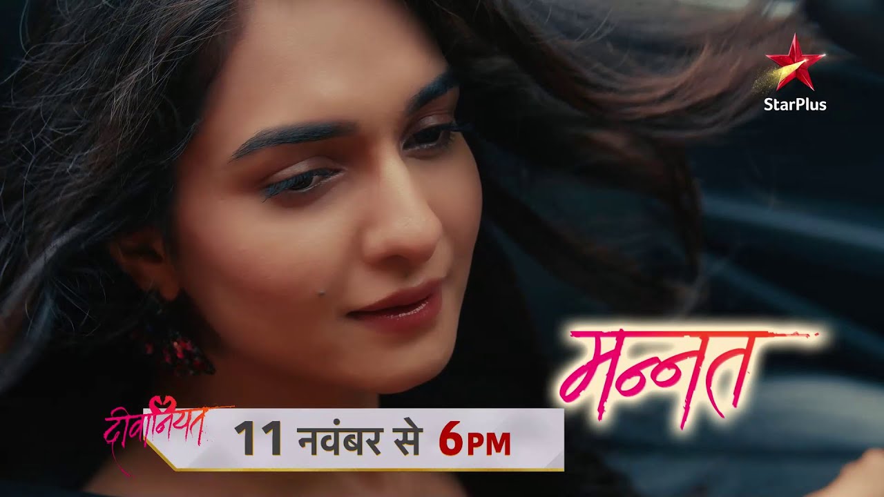 Deewaniyat | TV Promo Animation