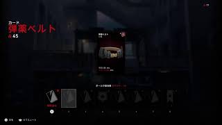 BACK 4 BLOOD 実況プレイ #2