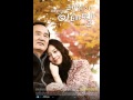 [Audio] It's Okay Daddy's Daughter OST.Part-3_지 ...