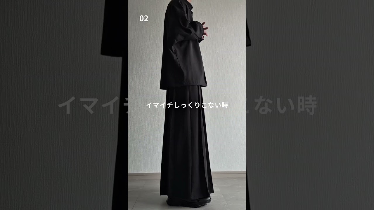 【2026】今更聞けない絶対覚えておきたい服の着こなし方５選📝✨✨