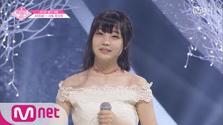 Download lagu PRODUCE48 [단독/직캠] 일대일아이컨택ㅣ사토 미나미 - 보아 ♬메리크리 @보컬&랩_포지션 평가 180720 EP.6 mp3