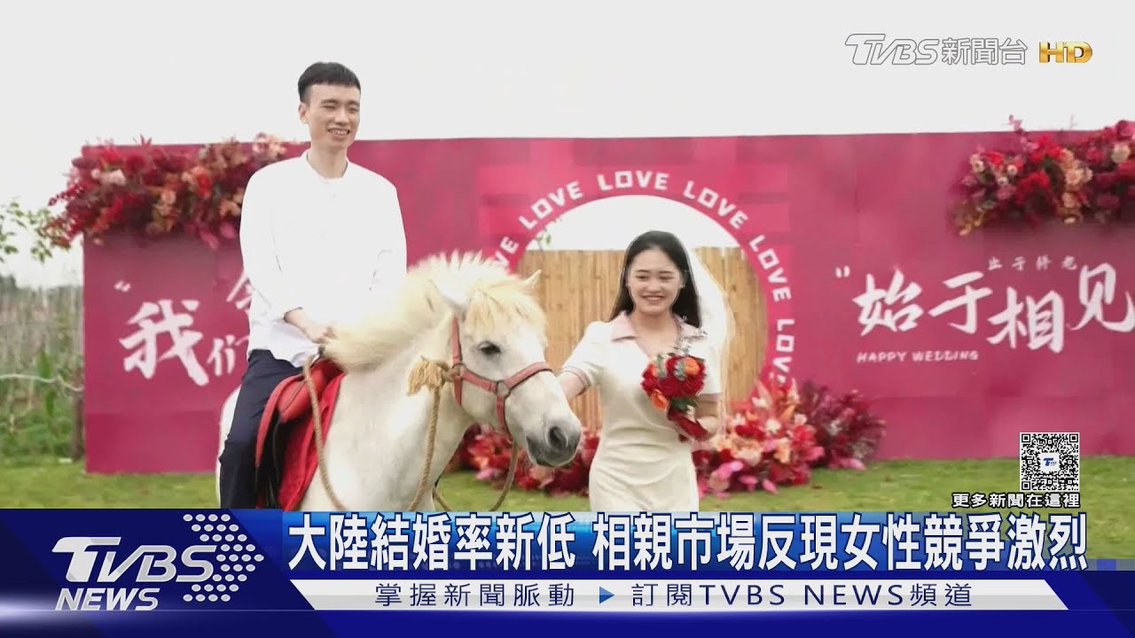 相親女爭搶1男「比例達1:43」!一線城市女性「不婚原因」曝