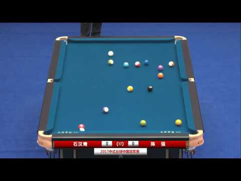 Shi Hanqing VS Chen Qiang - Men L16 - 2017CBSA Chinese Billiards Chinese Championship  Hubei Lichuan