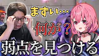 【スト6】笹木咲の立ち回りの弱点を見つけるたいじ【2026/06/16】