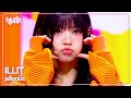 ILLIT アイリット 아일릿 Jellyous Music Bank KBS WORLD TV 250718