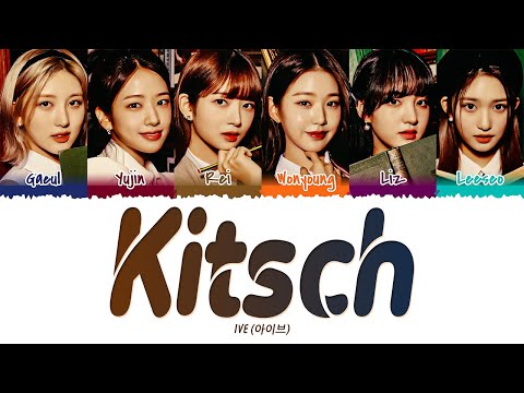 IVE (아이브) - Kitsch (1 HOUR LOOP) Lyrics | 1시간