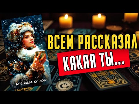 Получи СРОЧНОЕ сообщение от твоего мужчины! таро расклад ♥️ онлайн гадание на мужчину