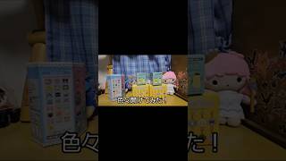 #サンリオ #サンリオグッズ  色々開けたよ   こぎみゅん中心だがタキシードサムとララ(リトルツインスターズ)も好きです